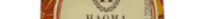 Biscottino Haoma - 1und