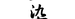 Aizomê